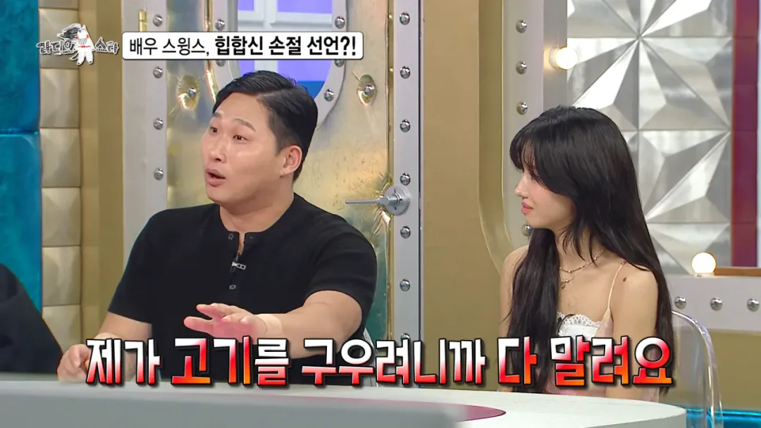 배우 전향하고 문화 충격 받았다는 스윙스 ㄷㄷㄷ (19)