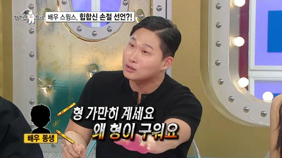 배우 전향하고 문화 충격 받았다는 스윙스 ㄷㄷㄷ (20)