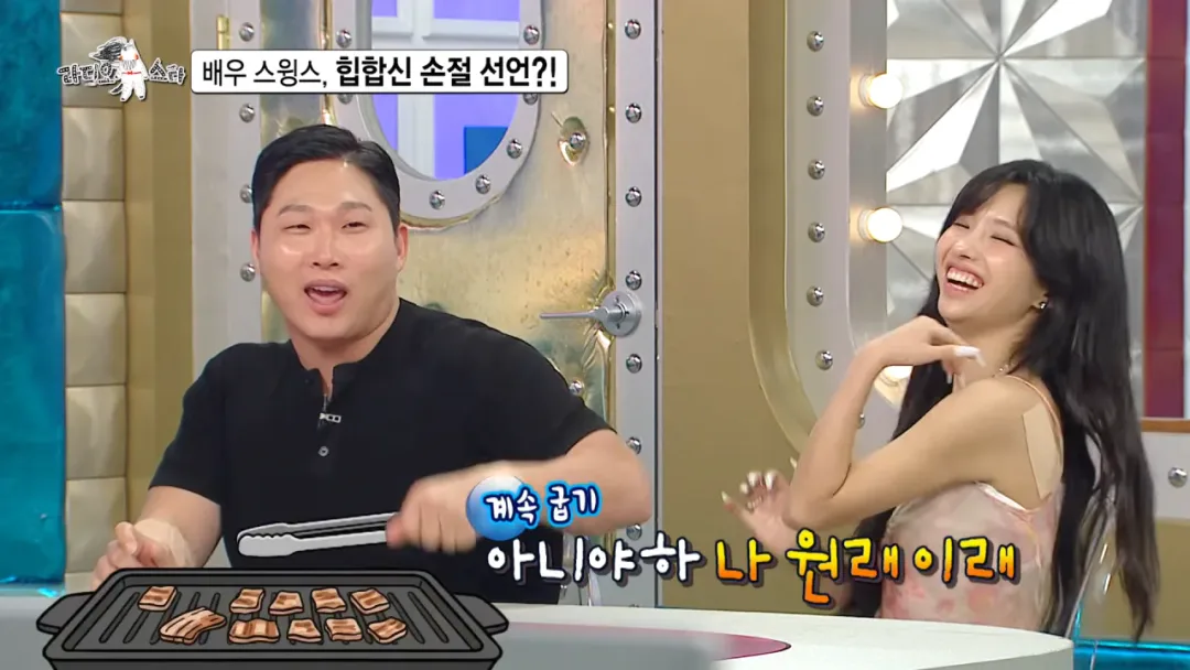 배우 전향하고 문화 충격 받았다는 스윙스 ㄷㄷㄷ (22)