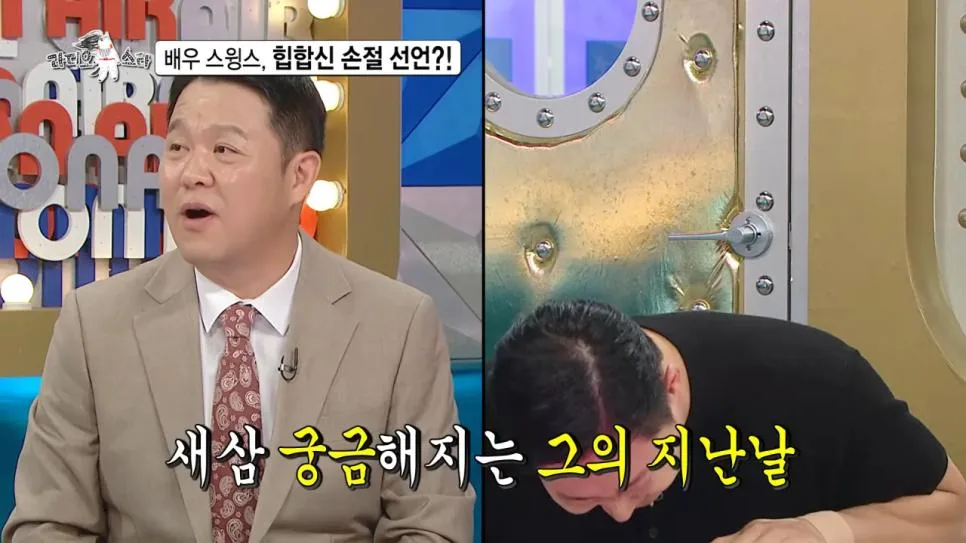 배우 전향하고 문화 충격 받았다는 스윙스 ㄷㄷㄷ (23)