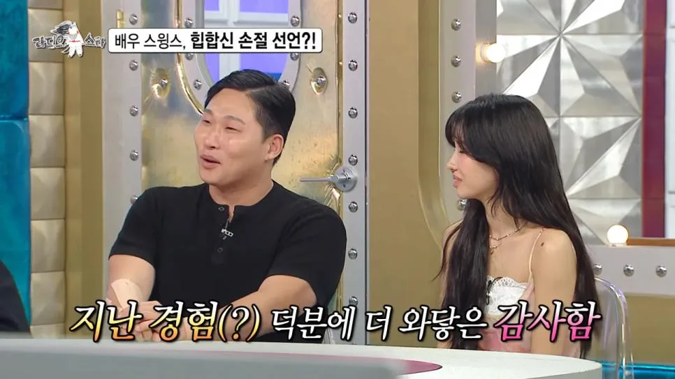 배우 전향하고 문화 충격 받았다는 스윙스 ㄷㄷㄷ (26)