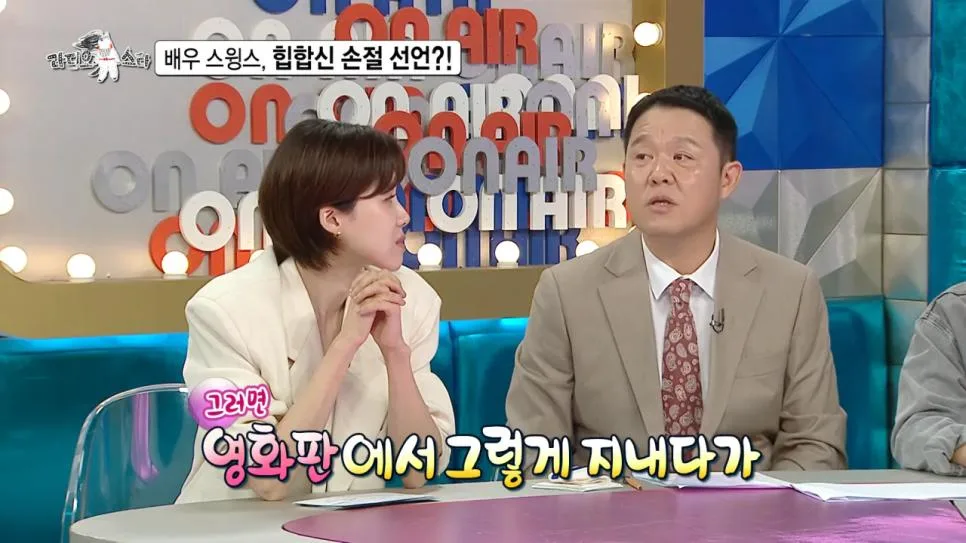 배우 전향하고 문화 충격 받았다는 스윙스 ㄷㄷㄷ (27)