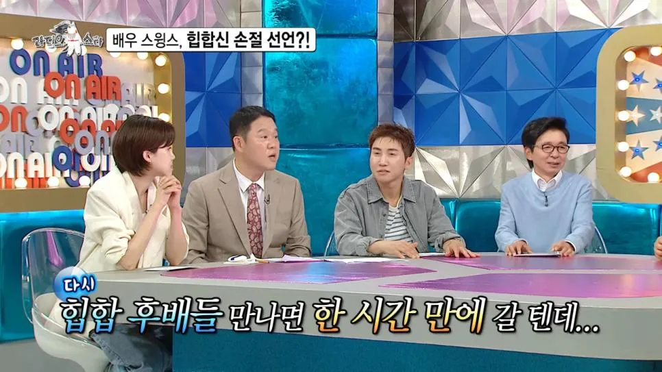 배우 전향하고 문화 충격 받았다는 스윙스 ㄷㄷㄷ (28)