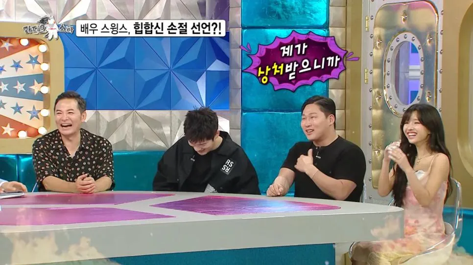 배우 전향하고 문화 충격 받았다는 스윙스 ㄷㄷㄷ (30)