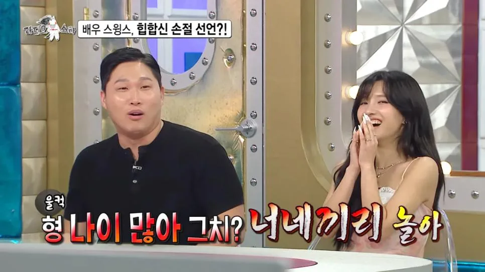 배우 전향하고 문화 충격 받았다는 스윙스 ㄷㄷㄷ (31)