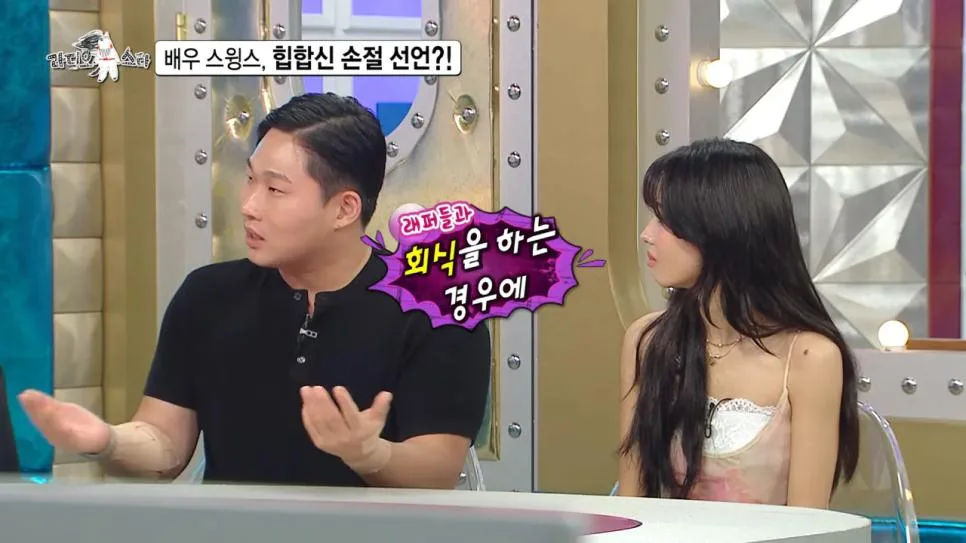 배우 전향하고 문화 충격 받았다는 스윙스 ㄷㄷㄷ (4)