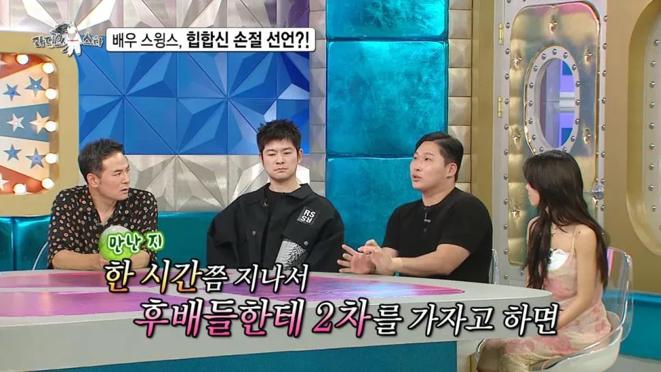 배우 전향하고 문화 충격 받았다는 스윙스 ㄷㄷㄷ (5)