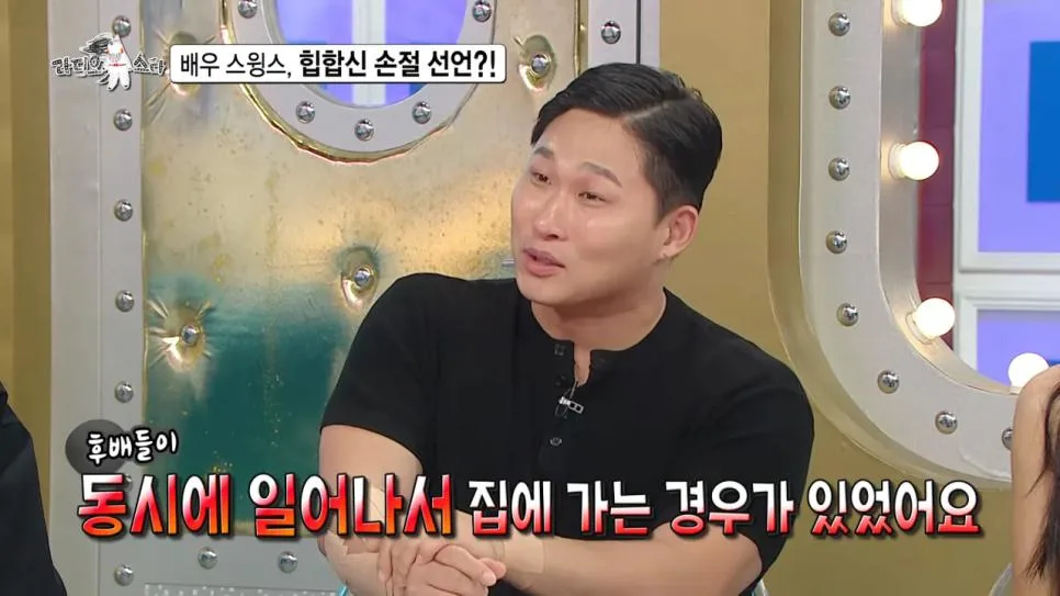 배우 전향하고 문화 충격 받았다는 스윙스 ㄷㄷㄷ (6)