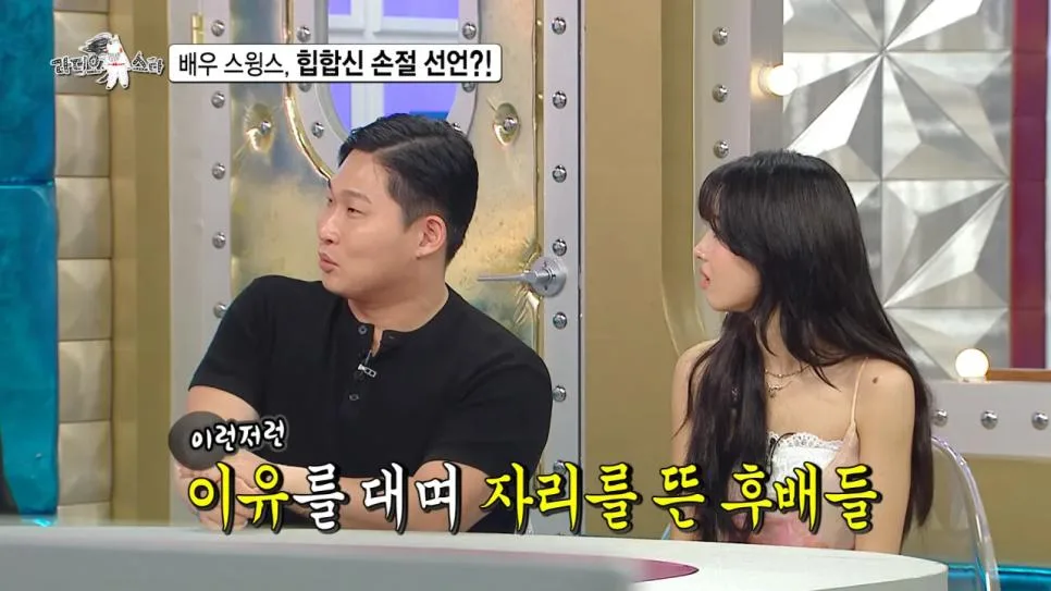 배우 전향하고 문화 충격 받았다는 스윙스 ㄷㄷㄷ (7)