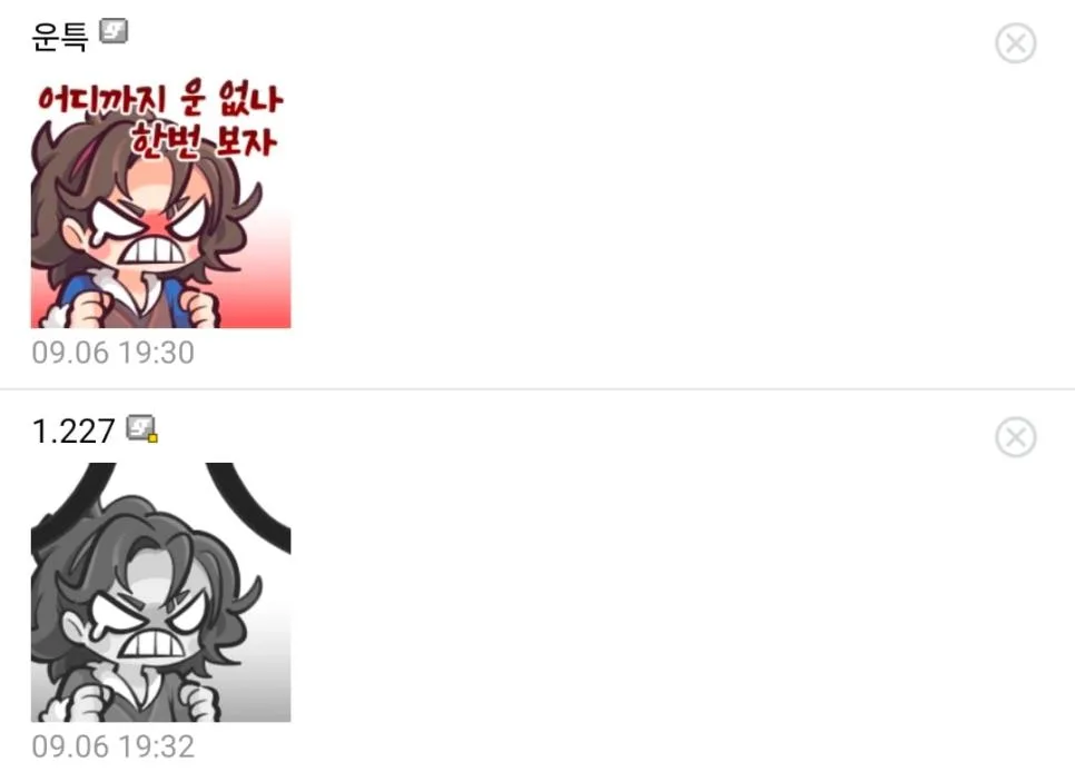 게임할때 절대 가지면 안된다는 마인드 (3)