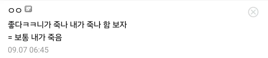 게임할때 절대 가지면 안된다는 마인드 (5)