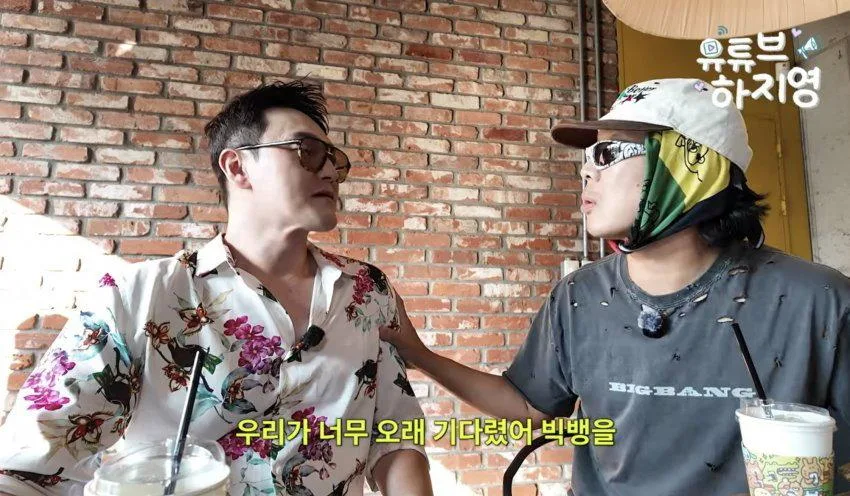 하하 빅뱅콘서트 후기 (10)