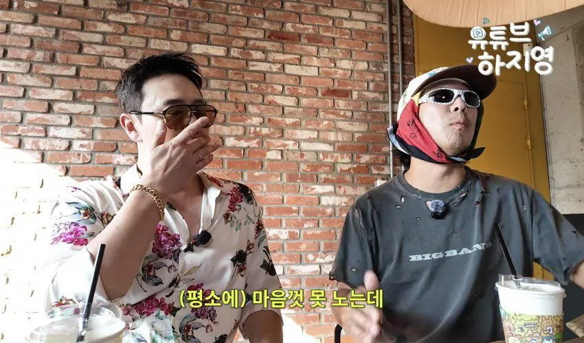하하 빅뱅콘서트 후기 (15)