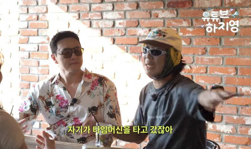 하하 빅뱅콘서트 후기 (17)