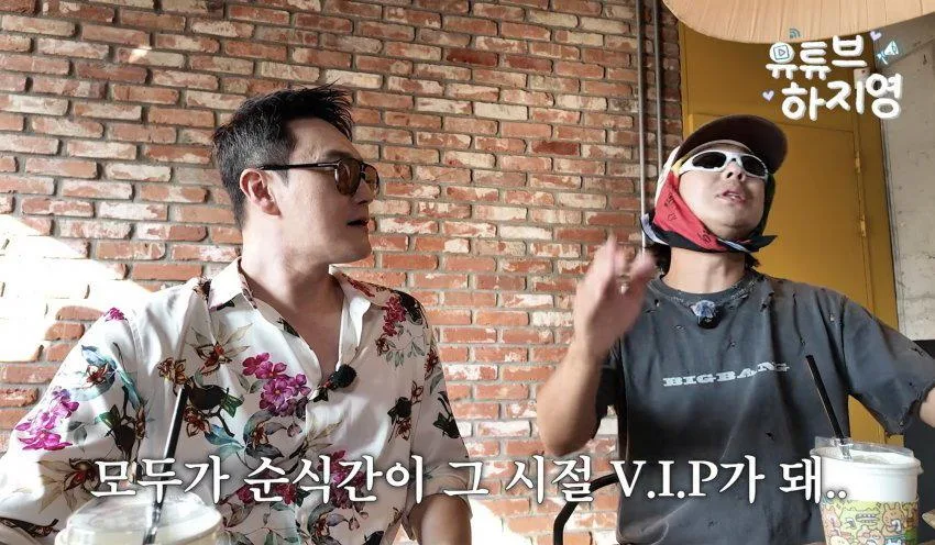 하하 빅뱅콘서트 후기 (18)