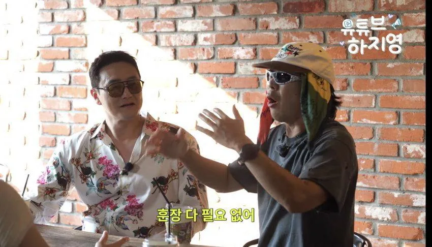 하하 빅뱅콘서트 후기 (21)