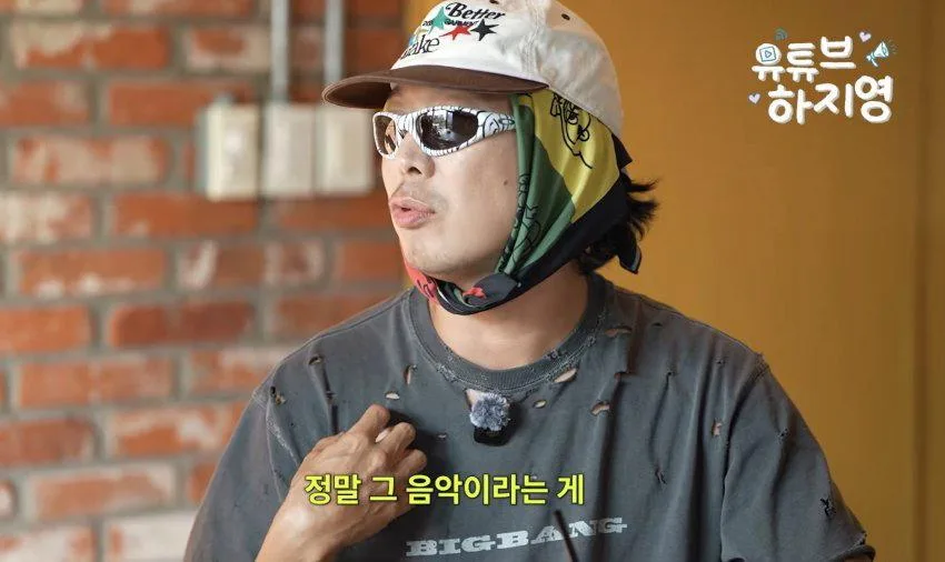 하하 빅뱅콘서트 후기 (23)
