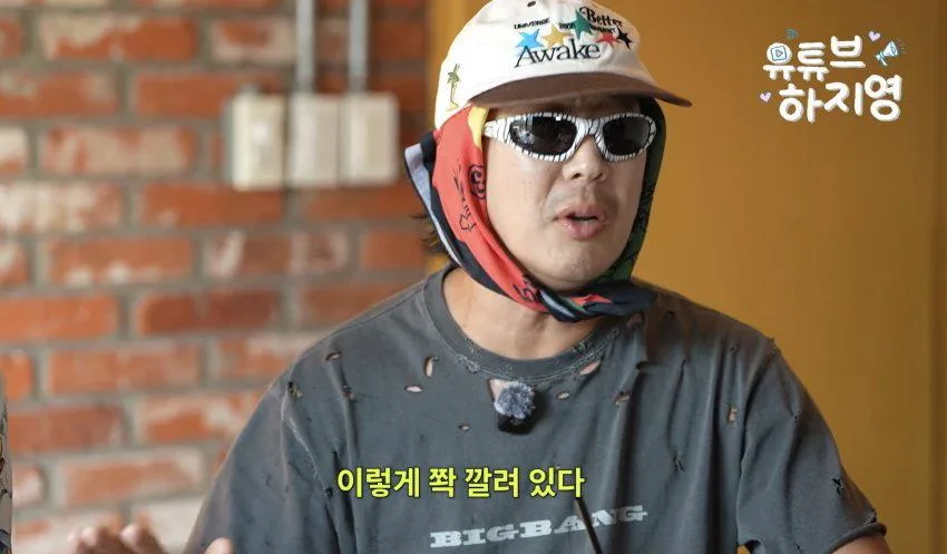하하 빅뱅콘서트 후기 (24)