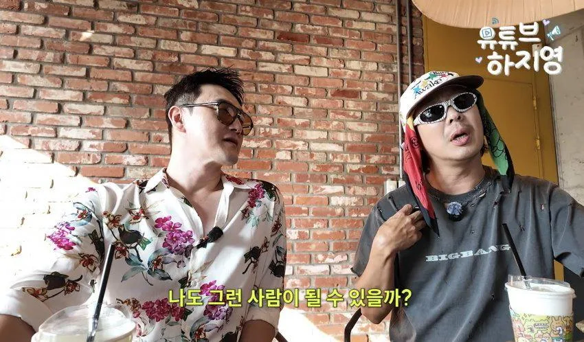 하하 빅뱅콘서트 후기 (26)