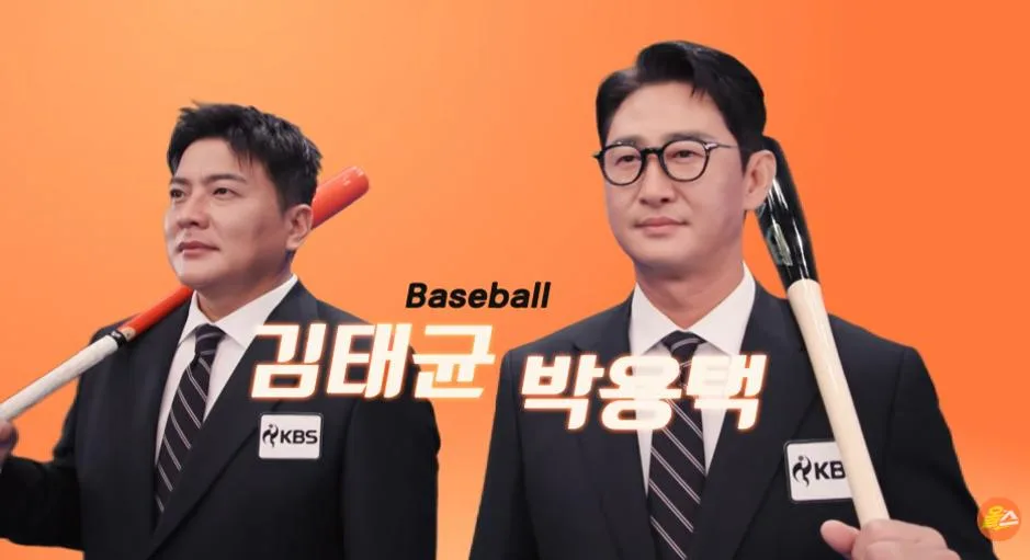 다음주 개막인 아시안게임 크브스 해설 라인업.jpg (11)