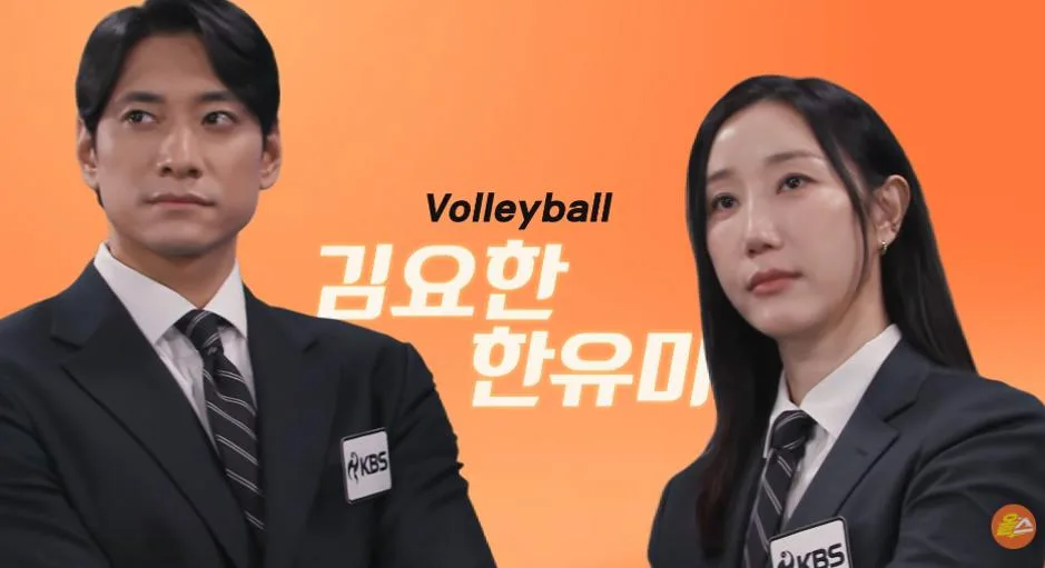 다음주 개막인 아시안게임 크브스 해설 라인업.jpg (6)