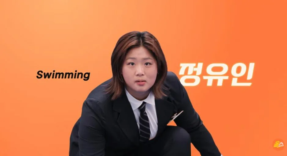 다음주 개막인 아시안게임 크브스 해설 라인업.jpg (8)