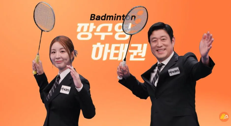 다음주 개막인 아시안게임 크브스 해설 라인업.jpg (9)