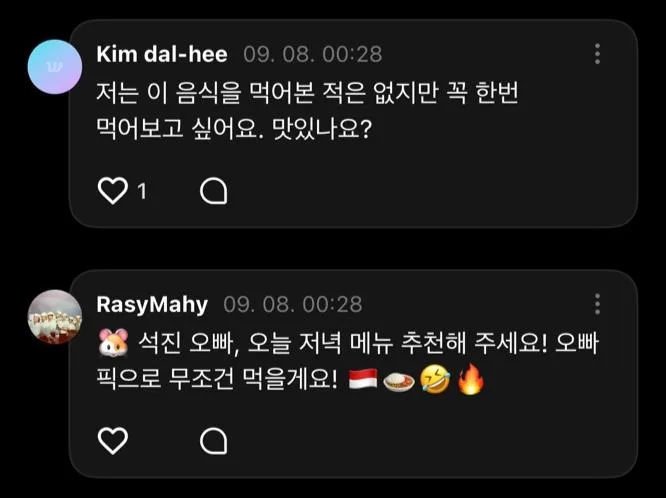 한국 회덮밥 정보를 수출해버린 BTS 진 (3)