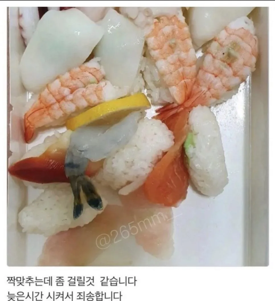 너무 긍정적인 긍정왕들의 리뷰 (5)