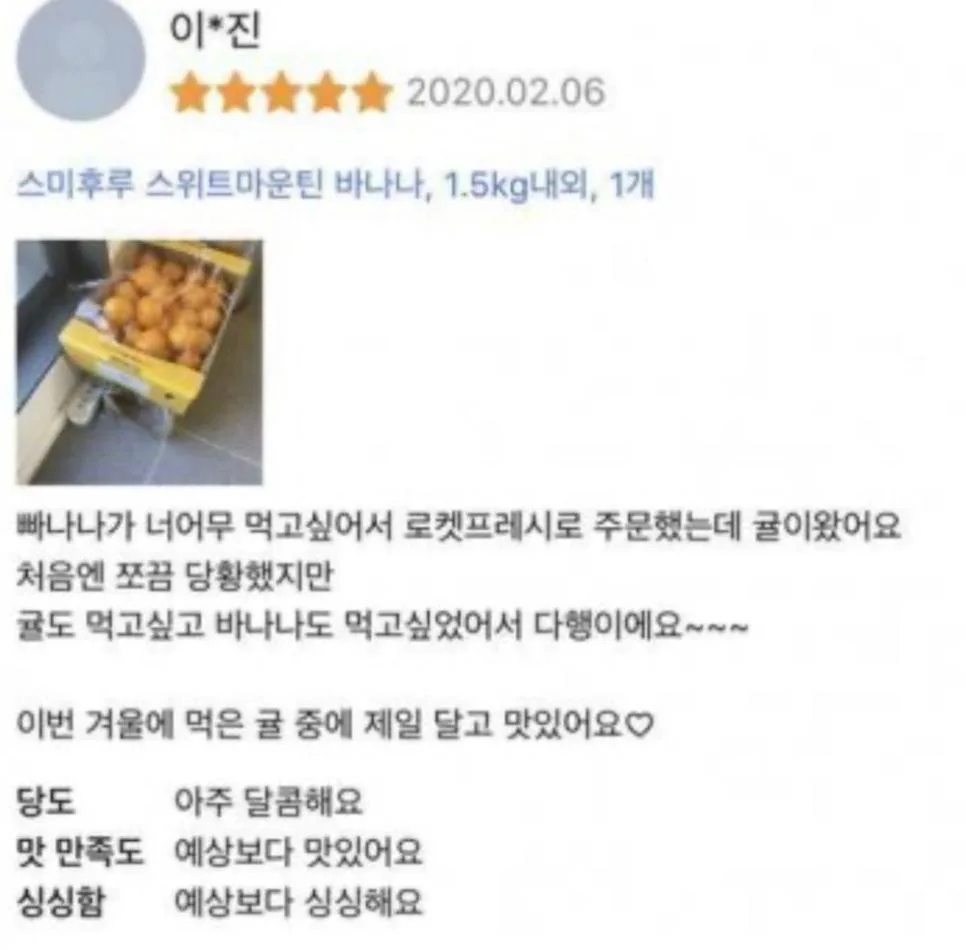 너무 긍정적인 긍정왕들의 리뷰 (6)