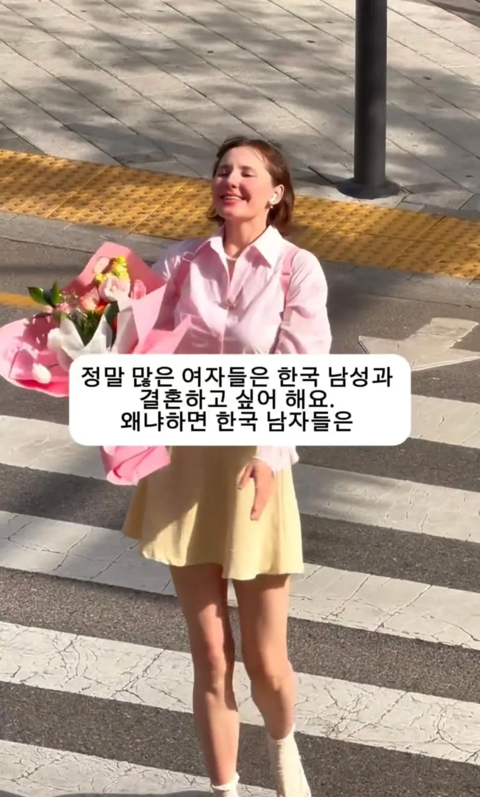 러시아 여자가 말하는 한국남자의 인기 (2)