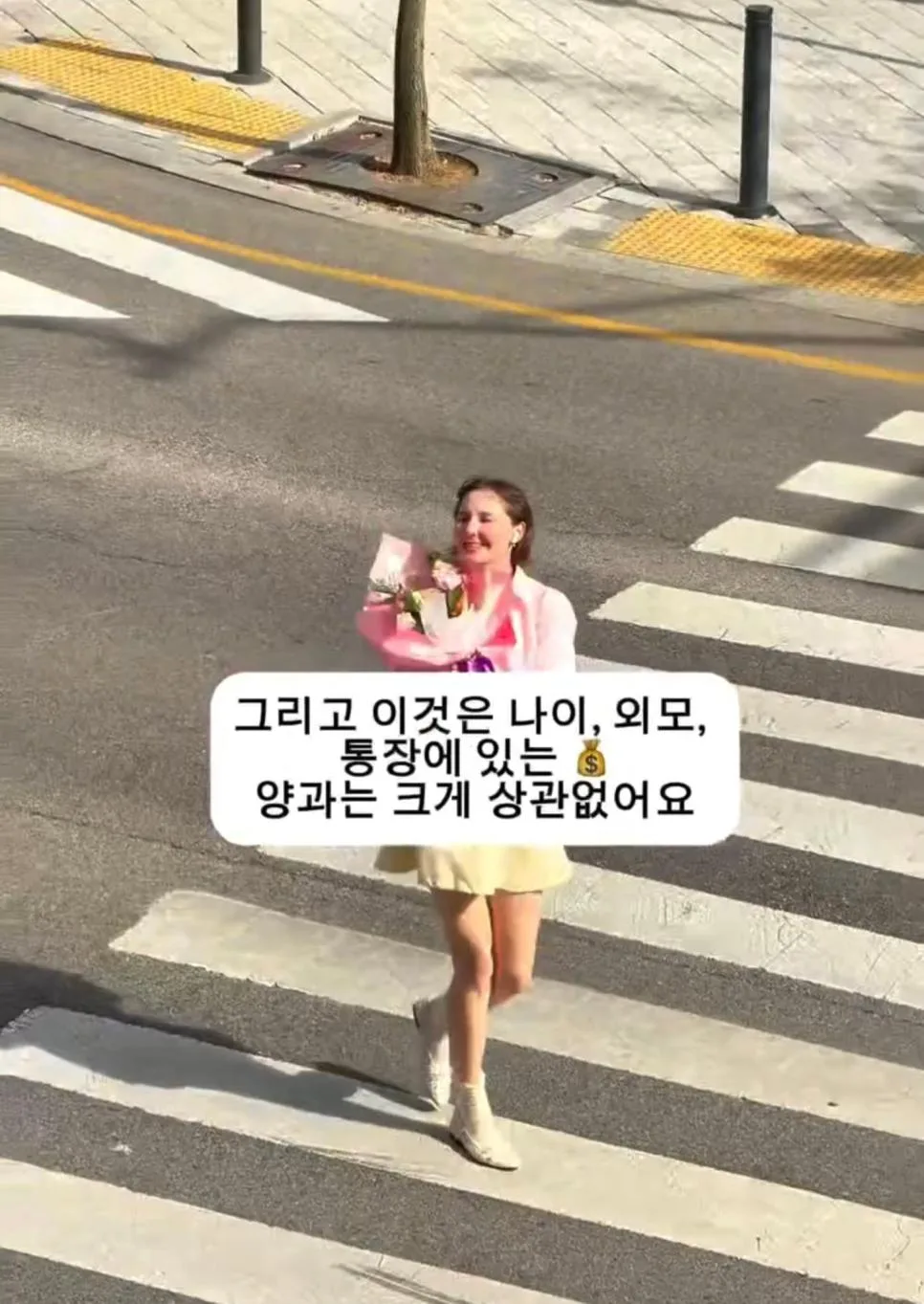 러시아 여자가 말하는 한국남자의 인기 (4)