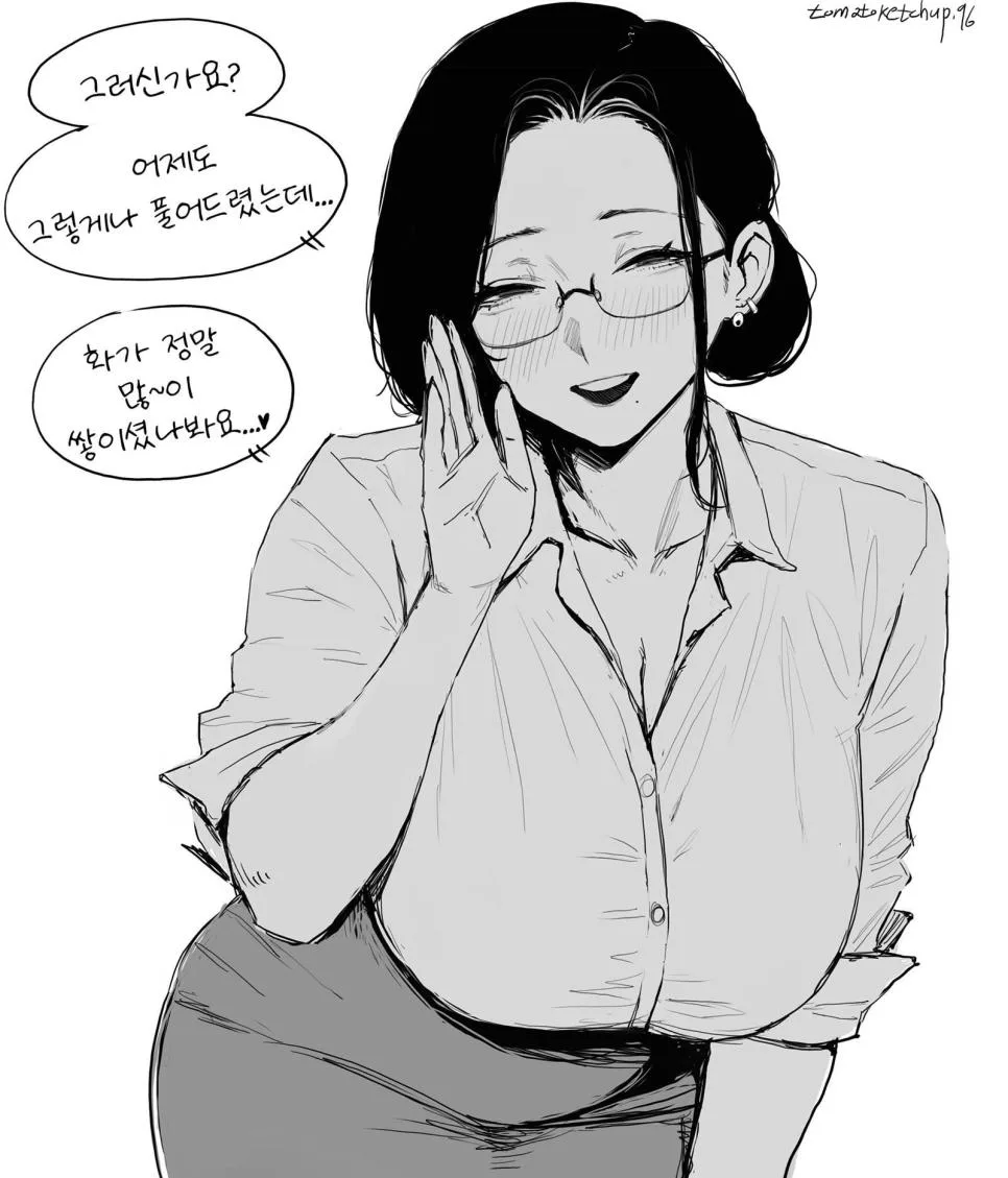 애아빠가 많이 화난 만화 (2)