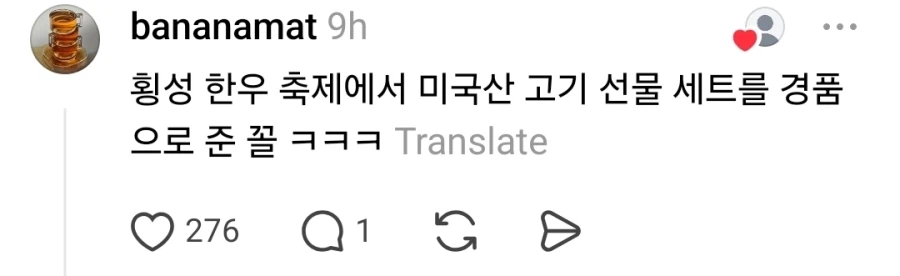 여주 도자기축제 경품 (5)