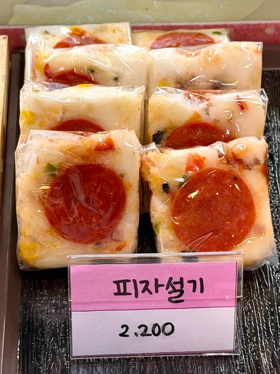 두쫀쿠에 이어 요즘 유행하는 피자설기.jpg (2)