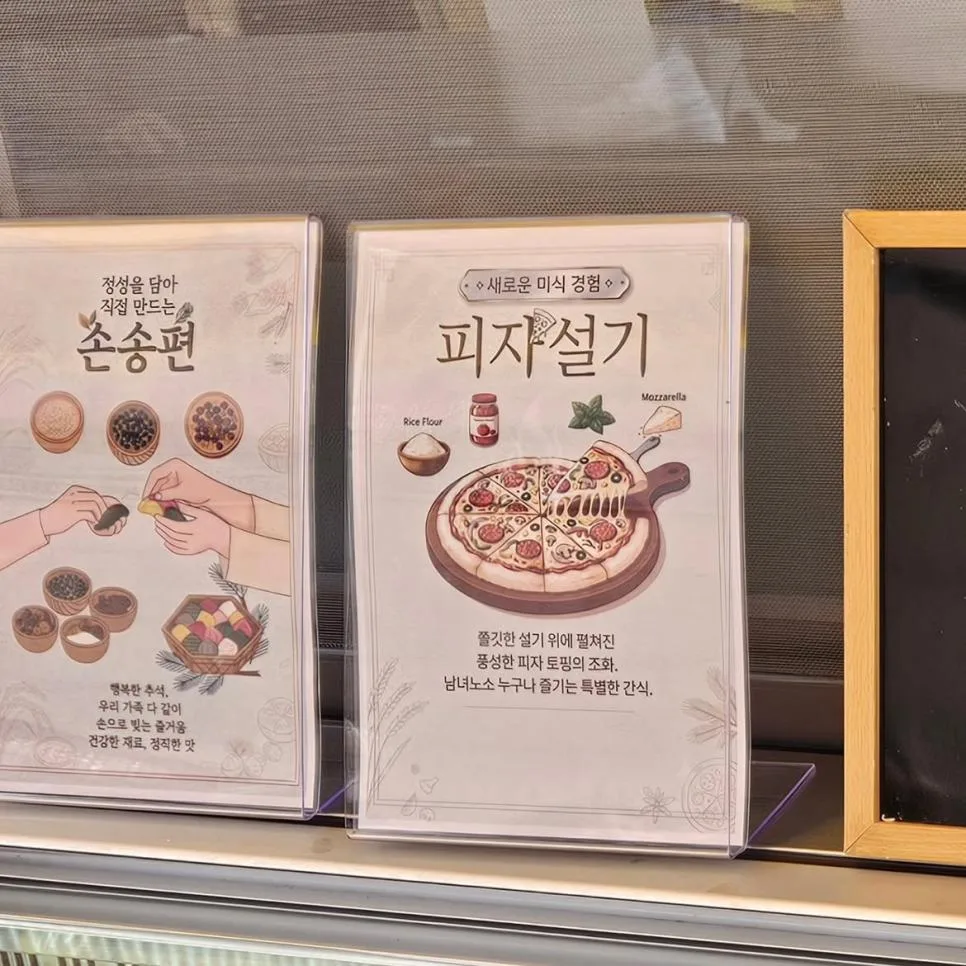 두쫀쿠에 이어 요즘 유행하는 피자설기.jpg (3)