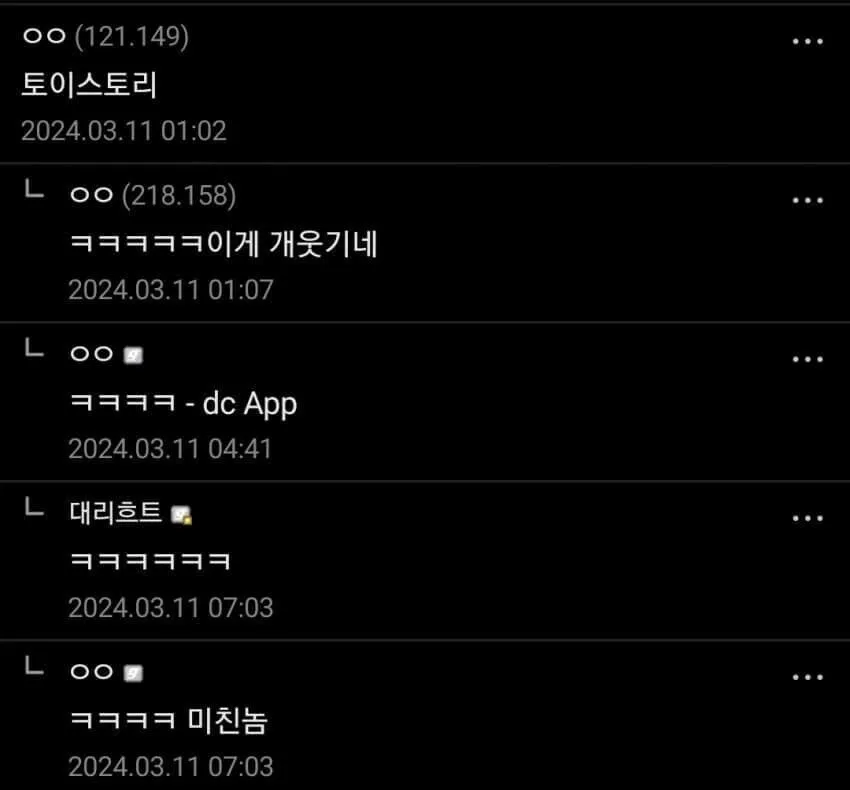 당신의 성생활을 영화 제목으로 표현해주세요 (2)