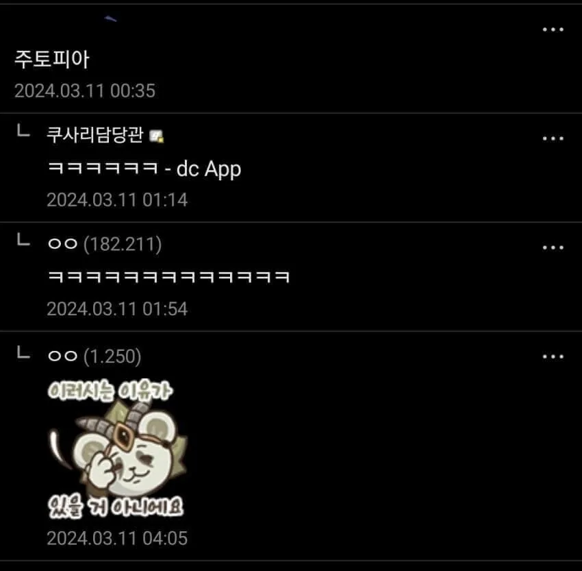 당신의 성생활을 영화 제목으로 표현해주세요 (3)