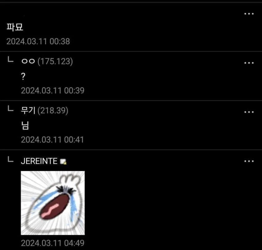 당신의 성생활을 영화 제목으로 표현해주세요 (4)