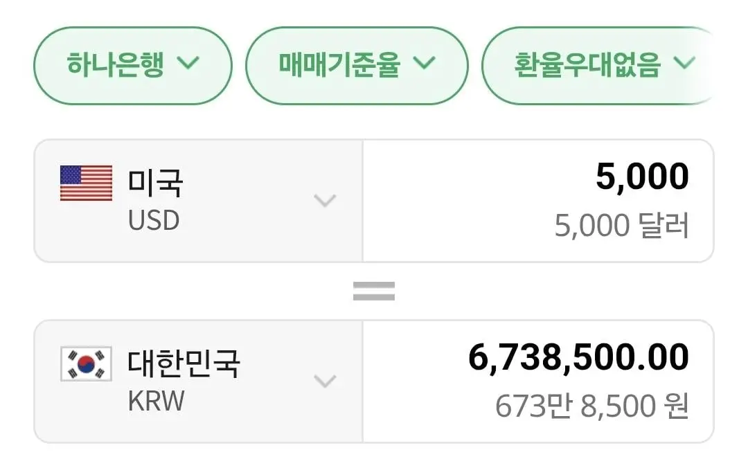 ??? : 제가 반장이 된다면 반 전체에 햄버거를 돌리겠습니다!! (2)