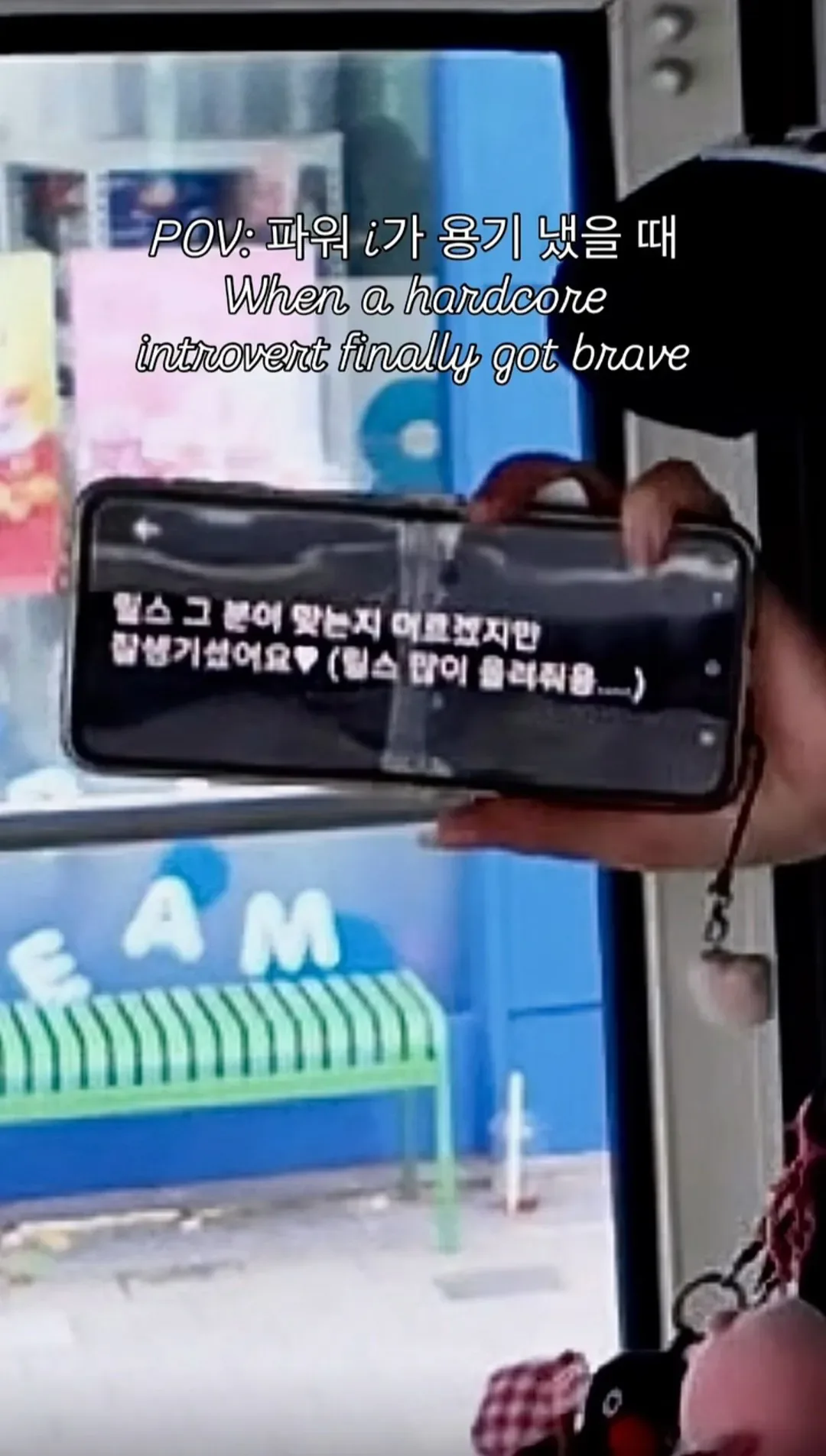잘생겨서 인기많은 버스기사님