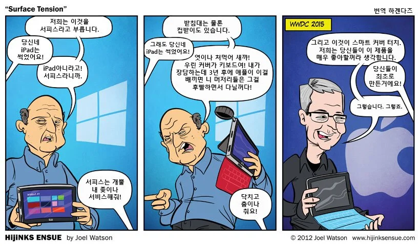 의외로 전세계적 사회문제인 이슈 (2)