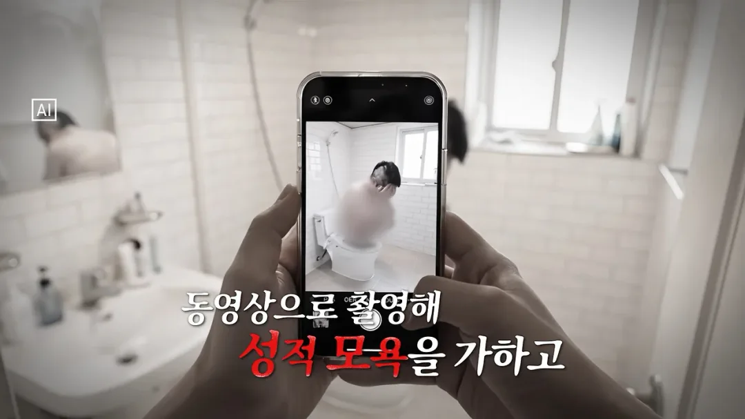 학폭 가해자 찔러 죽인 학생 사건 (12)