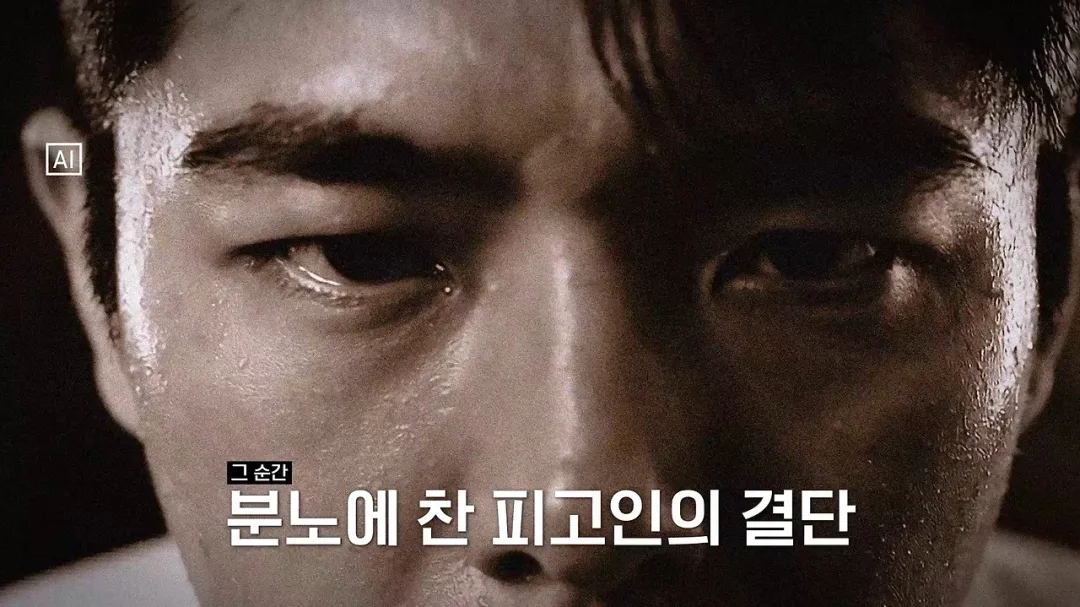 학폭 가해자 찔러 죽인 학생 사건 (15)