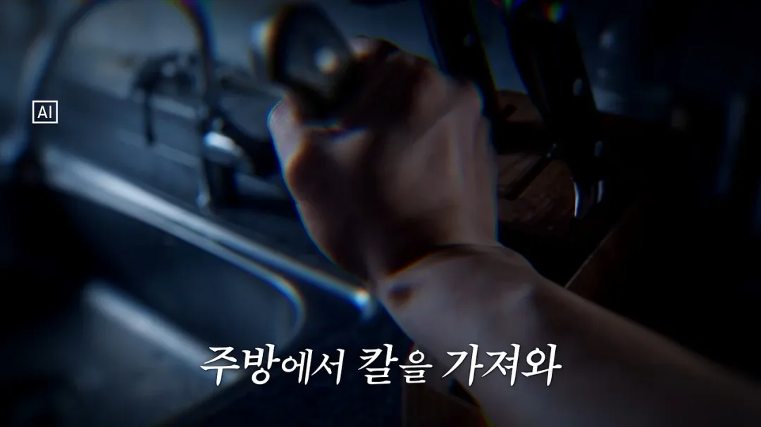 학폭 가해자 찔러 죽인 학생 사건 (16)