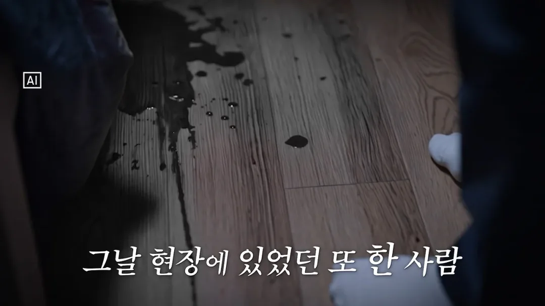 학폭 가해자 찔러 죽인 학생 사건 (2)