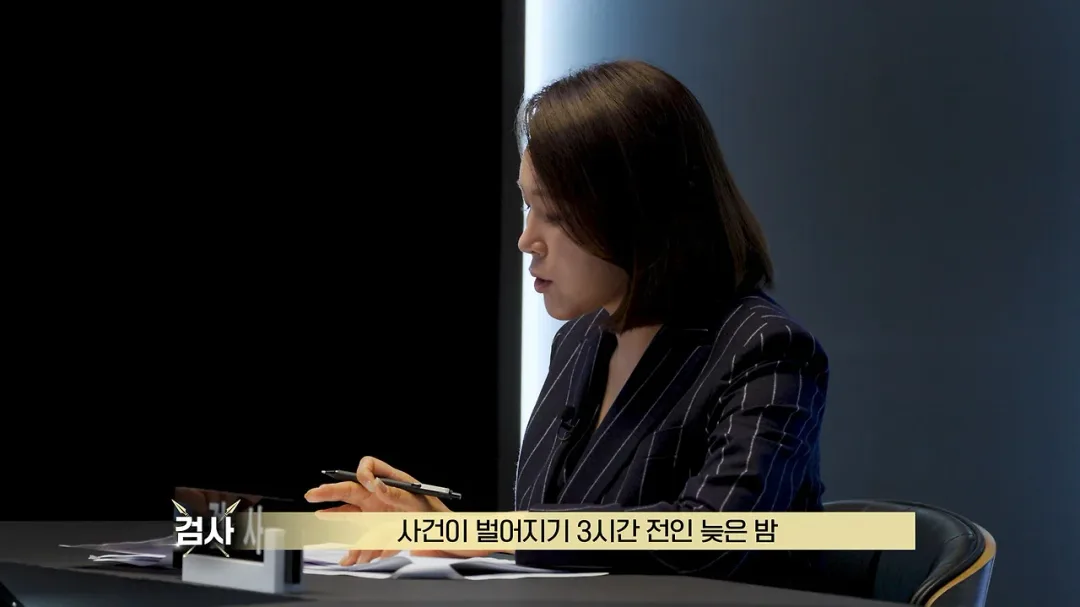 학폭 가해자 찔러 죽인 학생 사건 (6)