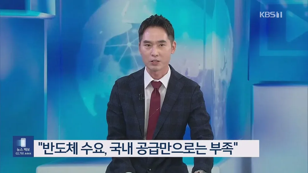 “반도체 같이 하자” 최태원 제안에…일본 키옥시아가 거절한 이유는? (7)