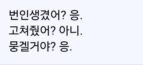 아이폰 듀오 발표를 본 삼성 공식계정 반응 (2)