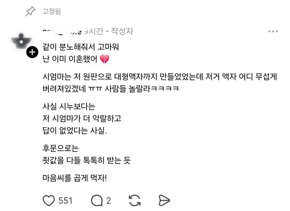 난 아직도 내 결혼식 뛰어넘는 사진 본적 없음 (3)